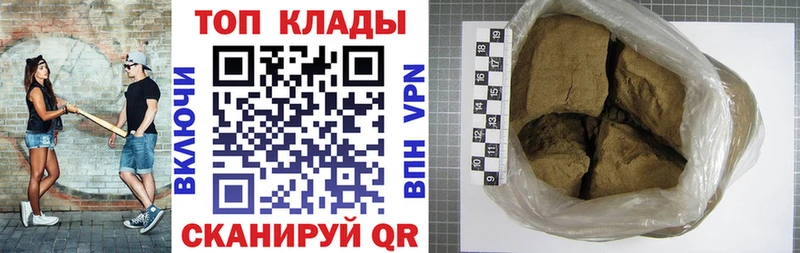 Купить наркотики сайты Когалым hydra ТОР  Кокаин  A PVP  Меф мяу мяу  Бошки Шишки 