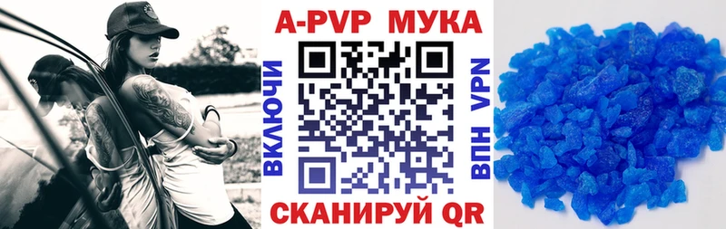 где продают Когалым A PVP СК КРИС