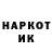 Печенье с ТГК марихуана Kildok