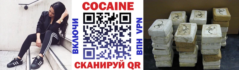 где продают   Когалым  КОКАИН 98% 