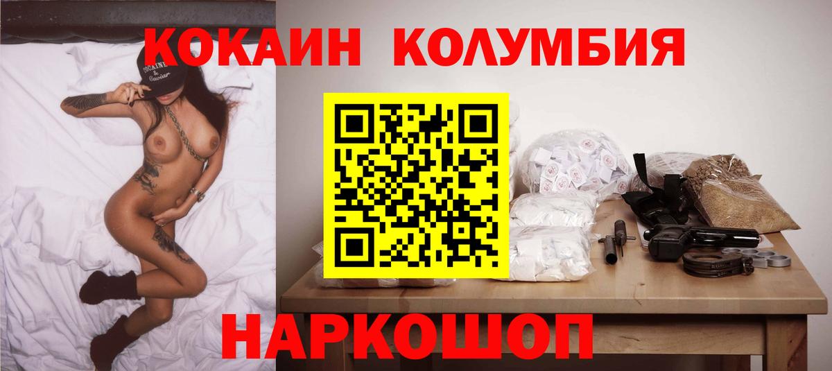 Когалым  Гашиш  НБОМе  Вход с VPN  Мефедрон   Купить наркотики цена  КОКАИН  Конопля 