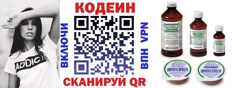 кракен ONION  Когалым  Codein Purple Drank 