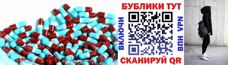 Экстази круглые  Когалым 