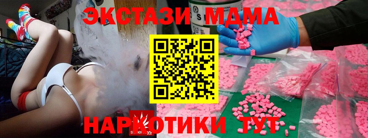 Когалым  ЭКСТАЗИ 99%  Экстази Punisher  ЭКСТАЗИ  darknet какой сайт  Вход с VPN 