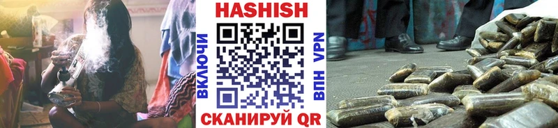ГАШ VHQ даркнет клад Когалым