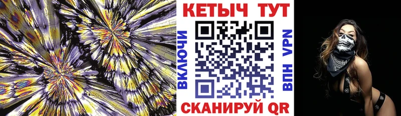 КЕТАМИН VHQ Когалым