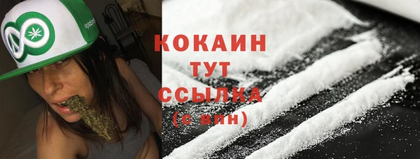 кристаллы Надым