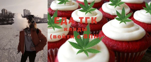 ГАЛЛЮЦИНОГЕННЫЕ ГРИБЫ Михайловка