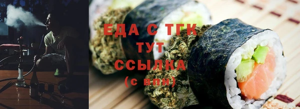 кристаллы Надым