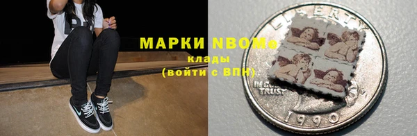 кристаллы Надым