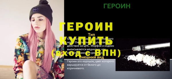 PSILOCYBIN Навашино