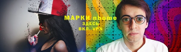 наркотики Михайловск
