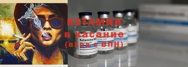 кристаллы Надым