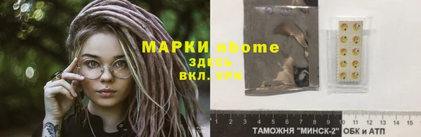 ГАЛЛЮЦИНОГЕННЫЕ ГРИБЫ Михайловка