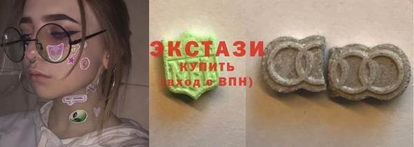 ГАЛЛЮЦИНОГЕННЫЕ ГРИБЫ Михайловка