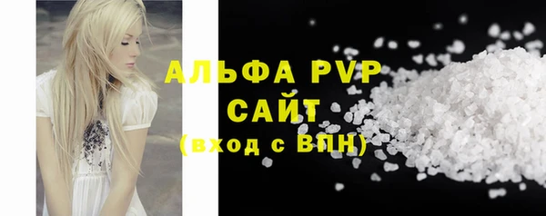 кристаллы Надым