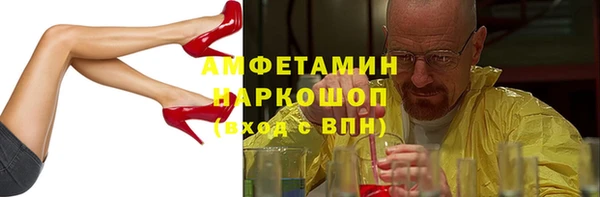 PSILOCYBIN Навашино