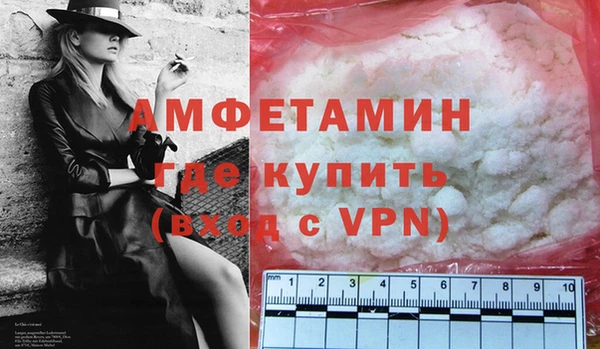 первитин Михайлов