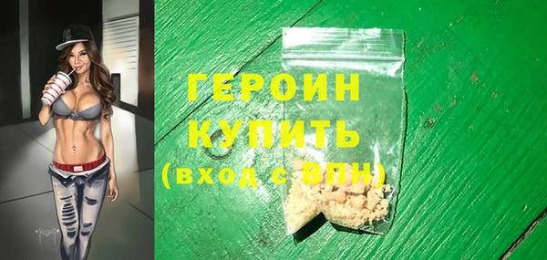 наркотики Михайловск