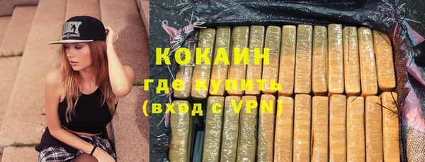 кристаллы Надым