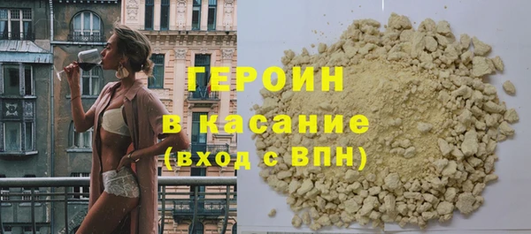 кристаллы Надым