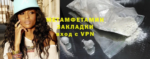 ГАЛЛЮЦИНОГЕННЫЕ ГРИБЫ Михайловка