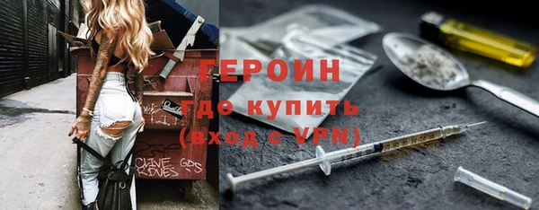 ГАЛЛЮЦИНОГЕННЫЕ ГРИБЫ Михайловка