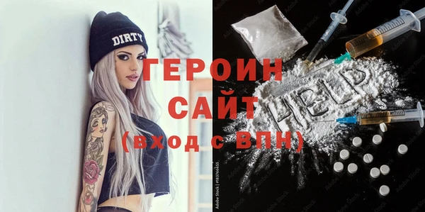 наркотики Михайловск
