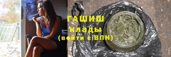 кристаллы Надым