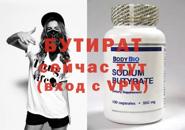 наркотики Михайловск