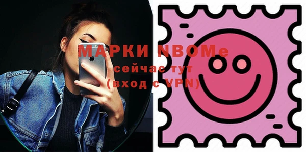 первитин Михайлов