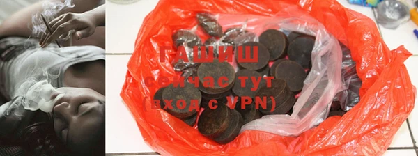 ГАЛЛЮЦИНОГЕННЫЕ ГРИБЫ Михайловка
