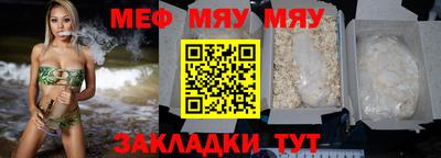 a pvp Гусиноозёрск