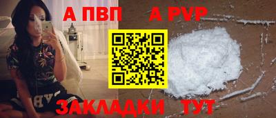 прущий лед Гусь-Хрустальный