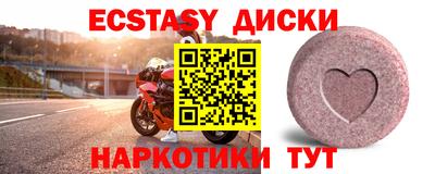 прущий лед Гусь-Хрустальный