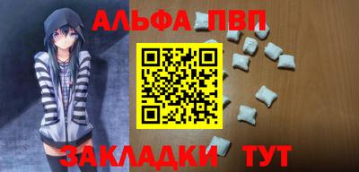 прущий лед Гусь-Хрустальный
