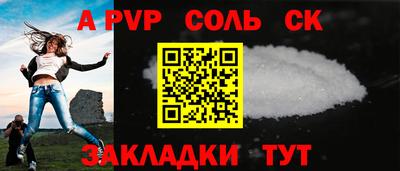 a pvp Гусиноозёрск