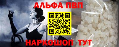 прущий лед Гусь-Хрустальный