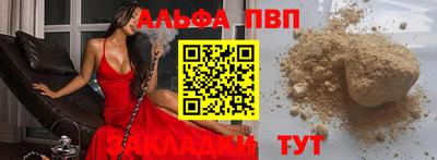 a pvp Гусиноозёрск