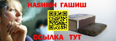 прущий лед Гусь-Хрустальный