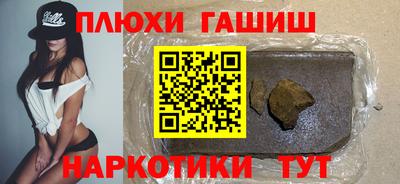 прущий лед Гусь-Хрустальный