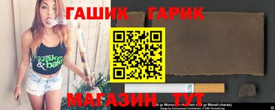 прущий лед Гусь-Хрустальный