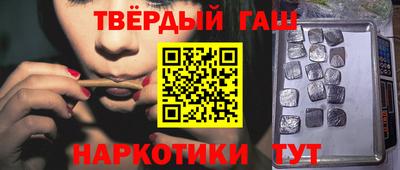 прущий лед Гусь-Хрустальный