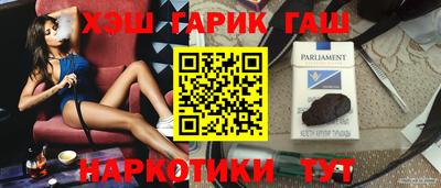 jwh Гусев