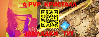 прущий лед Гусь-Хрустальный