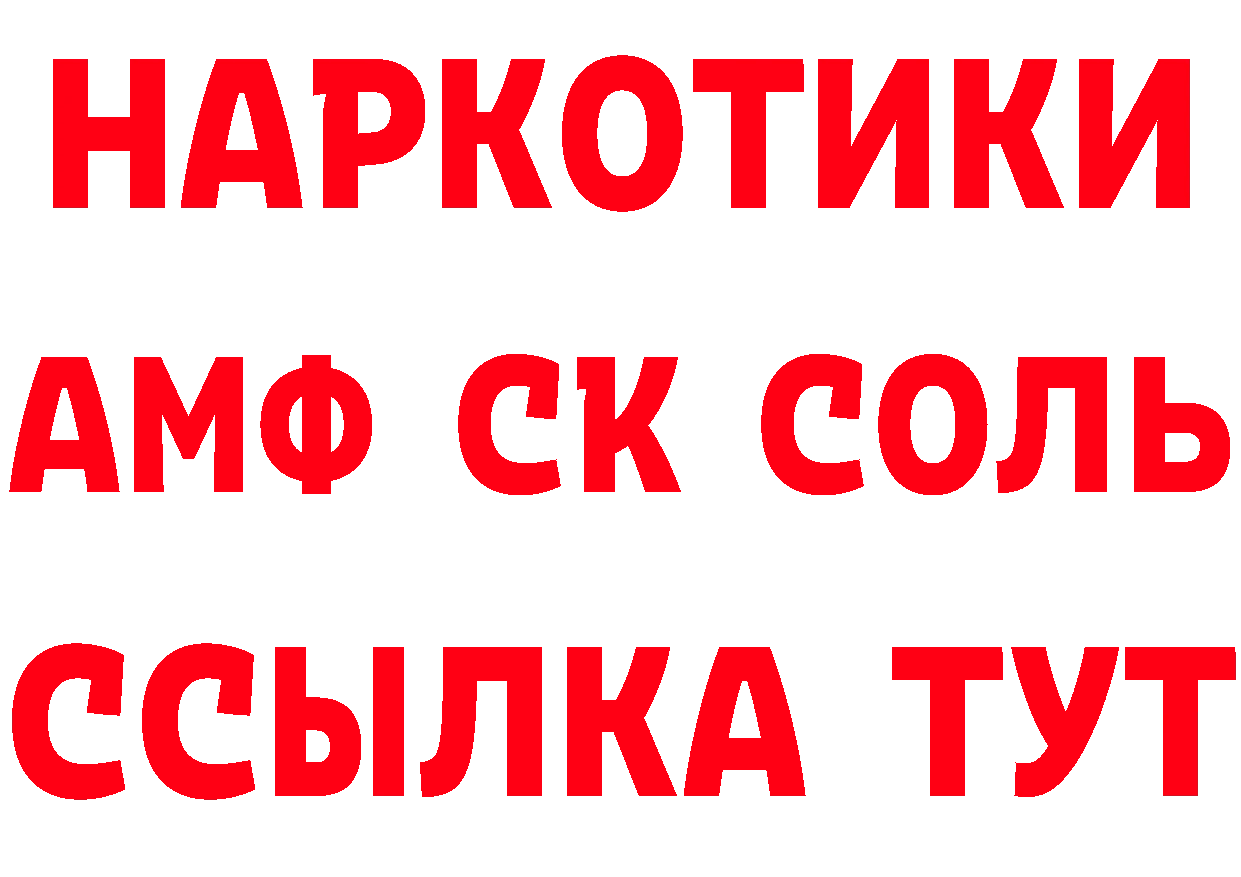 Магазин наркотиков это наркотические препараты Когалым