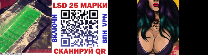 ЛСД экстази кислота  где найти наркотики  Когалым 