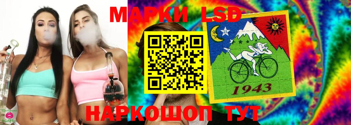 Лсд 25 экстази  Вход с VPN  ЛСД экстази кислота  Когалым  ЛСД экстази кислота 
