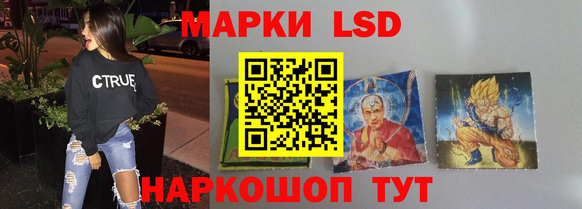 LSD-25 экстази ecstasy Когалым
