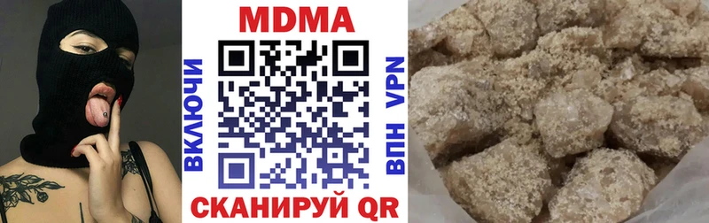 наркотики  Когалым  mega ССЫЛКА  MDMA молли 